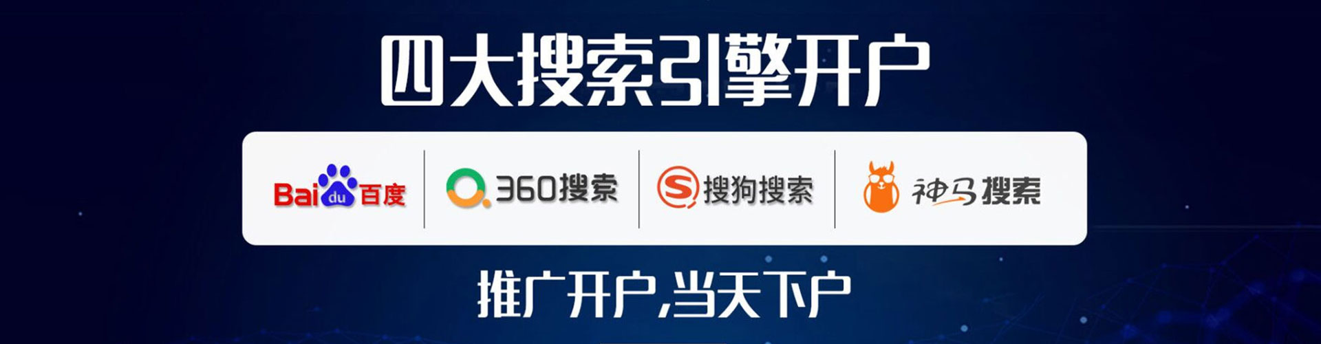 长岭百度如何推广